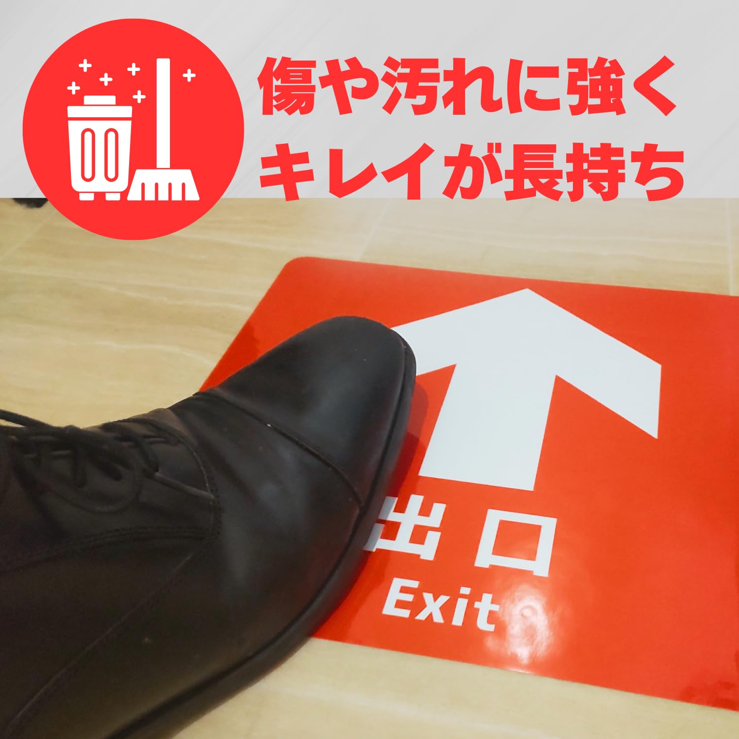 Amazon.co.jp: SIGNAVI（サイナビ）一時停止ラインサイン【赤】2枚